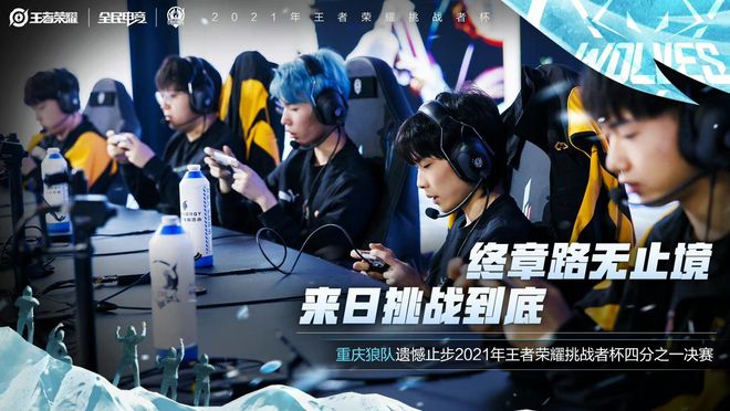 际比赛中证