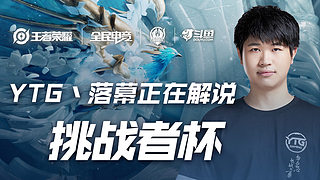 对球队的重