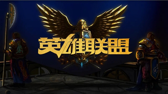 他的大号两