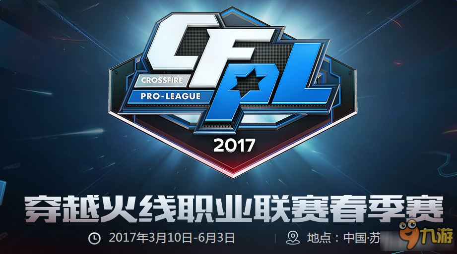 瑞欣攀升到
