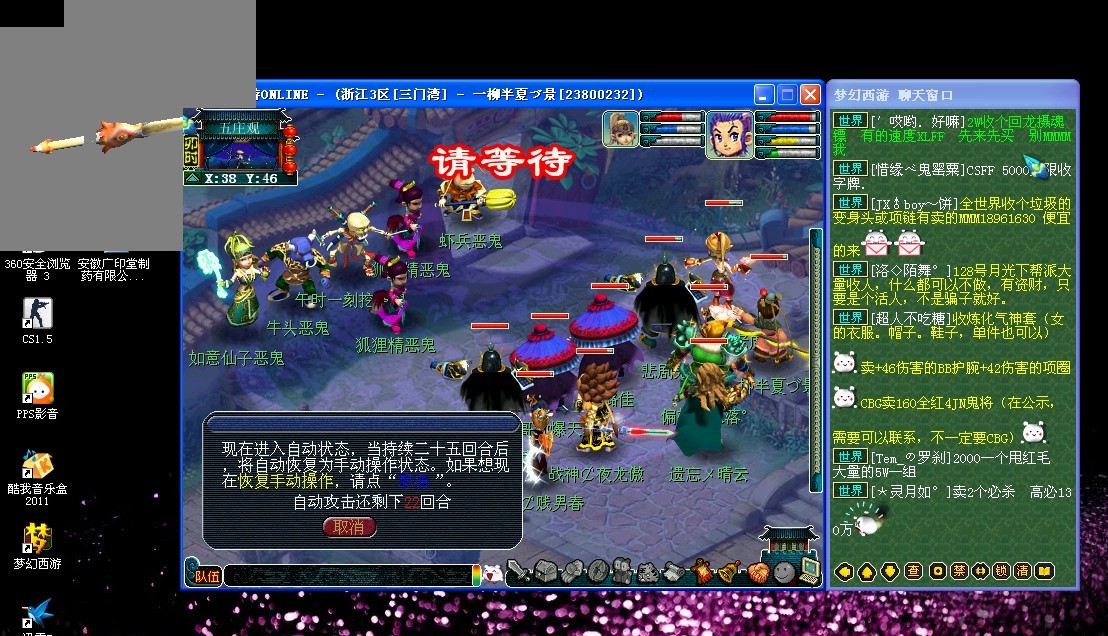 七人七球 七人七球