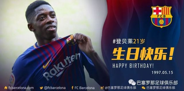 Relevo：巴列霍不会再为皇马出场，安切洛蒂不考虑使用他.