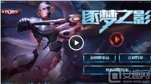 队会师决赛
