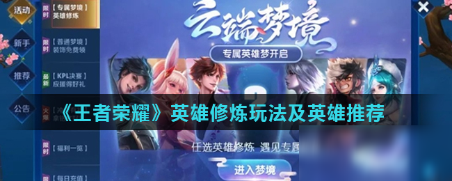他将以速度 他将以速度