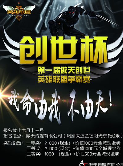 续的三人配 续的三人配