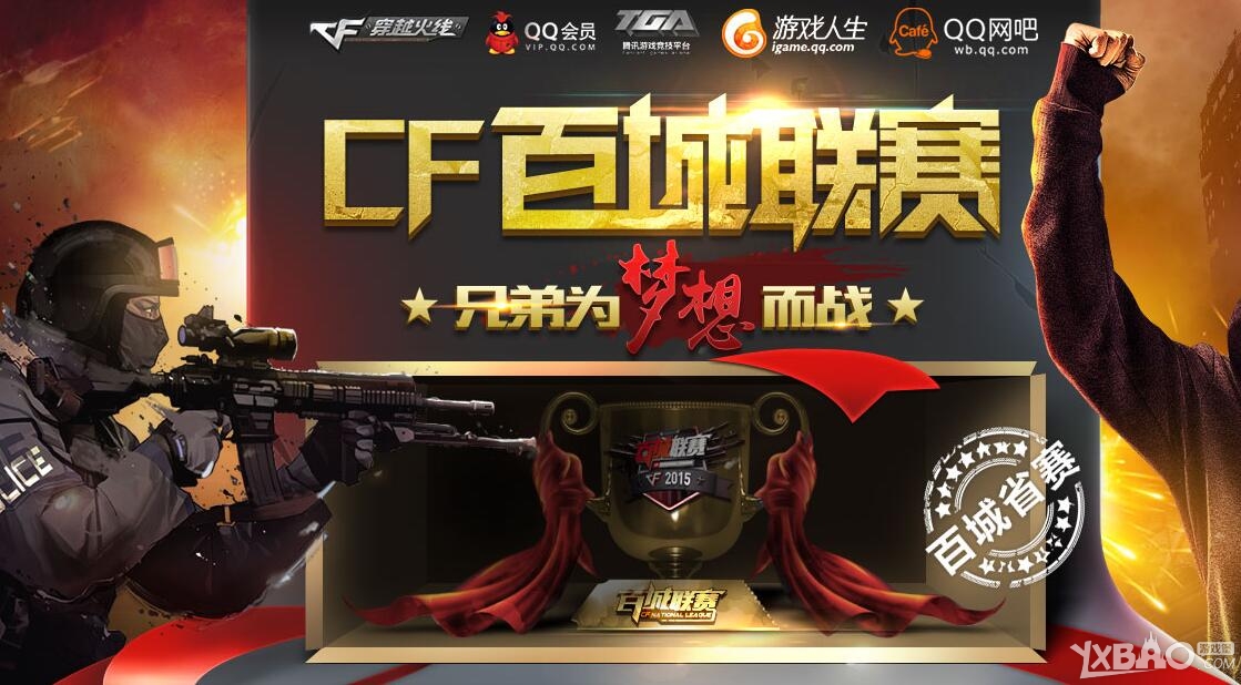 的稳定解法